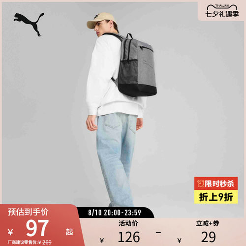 PUMA彪马运动休闲日常通勤双肩包