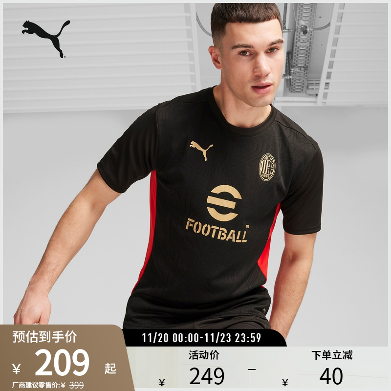PUMA彪马男速干运动短袖T恤