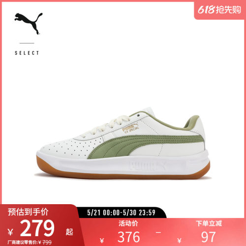PUMA彪马男女同款透气烫金面包鞋
