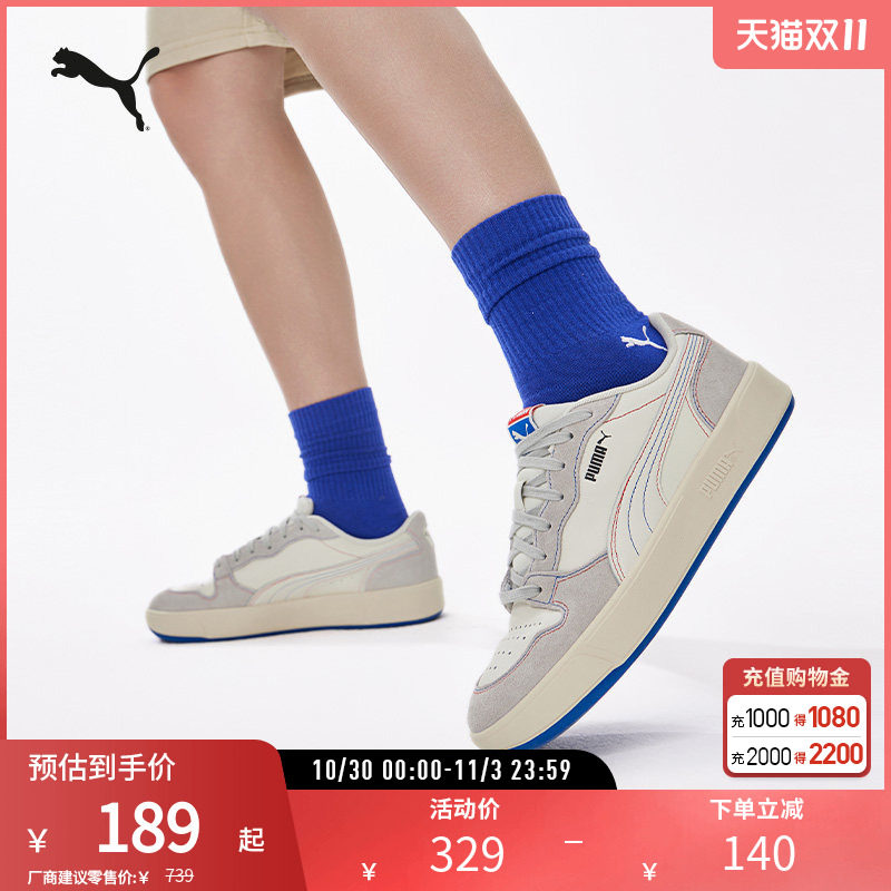 经典复古休闲板鞋PUMA LX男女低帮运动鞋394210彪马puma官方奥莱