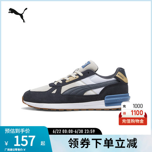 PUMA彪马官方男女复古休闲鞋
