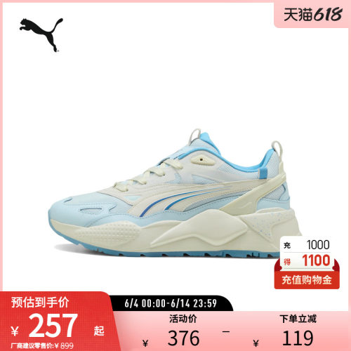 PUMA彪马男女复古缓震休闲鞋