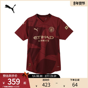曼城第二客场球员版球衣男速干短袖T恤778615彪马puma官方奥莱