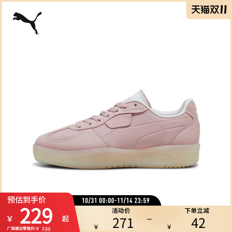 PUMA彪马女德训鞋板鞋休闲鞋