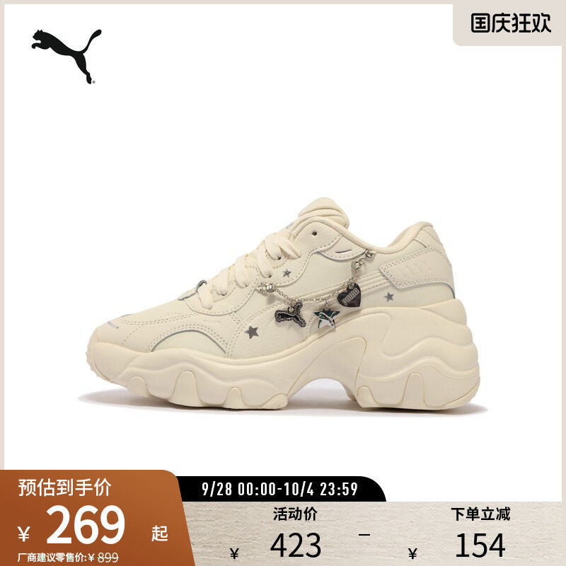 PUMA彪马女厚底休闲老爹鞋图片
