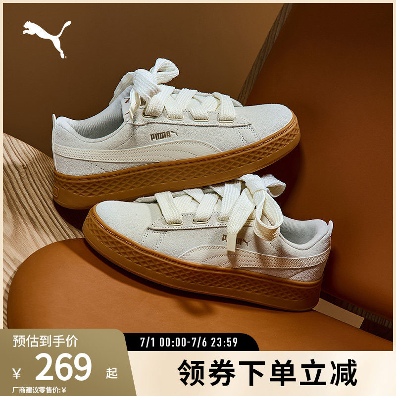 PUMA彪马女子松糕鞋休闲鞋