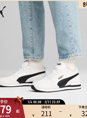 复古休闲鞋ST RUNNER男女简约舒适运动鞋399069彪马puma官方奥莱