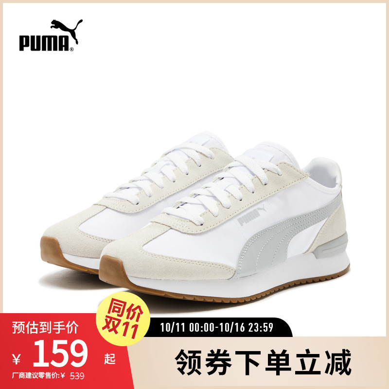 【复古跑鞋】PUMA彪马男女低帮轻便抓地休闲鞋T头鞋 R78 392901
