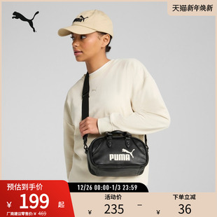 BAG PUMA彪马运动休闲手提包肩包 GRIP MINI 091137 ARCHIVE