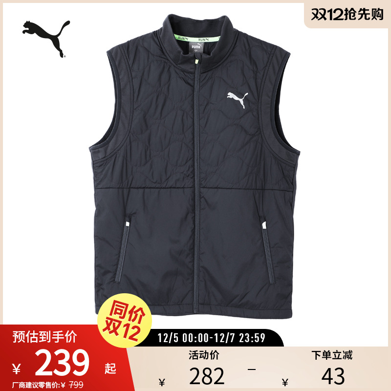 PUMA彪马男运动夹棉背心马甲