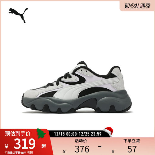 PUMA彪马女子运动复古厚底休闲鞋