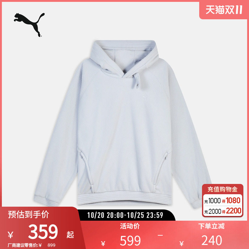 PUMA彪马男女加绒连帽针织卫衣