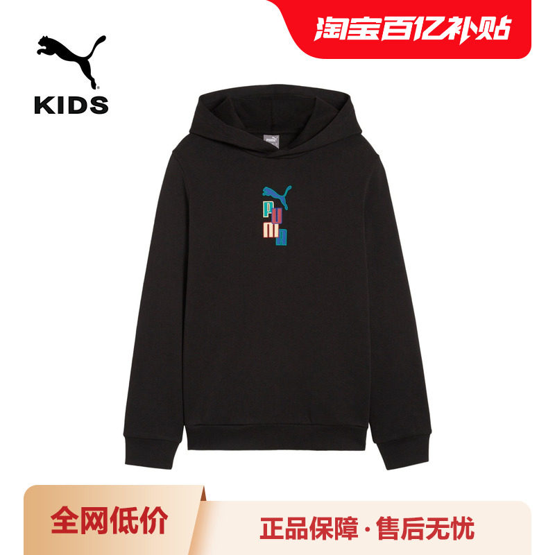 纯棉针织卫衣套头衫大童男女运动连帽上衣679270彪马puma官方奥莱,运动服/休闲服装,运动卫衣/套头衫,淘宝优惠券,粉丝福利购,淘宝优惠卷
