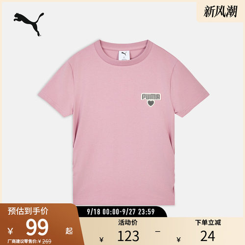 PUMA彪马女运动休闲圆领短袖T恤