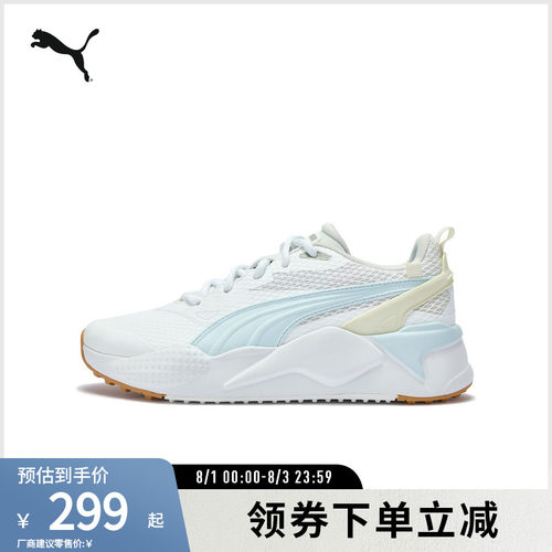 PUMA彪马女子缓震防滑高尔夫球鞋