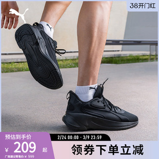 透气防滑缓震跑步鞋SOFTRIDE男网面轻便回弹运动鞋376186puma奥莱