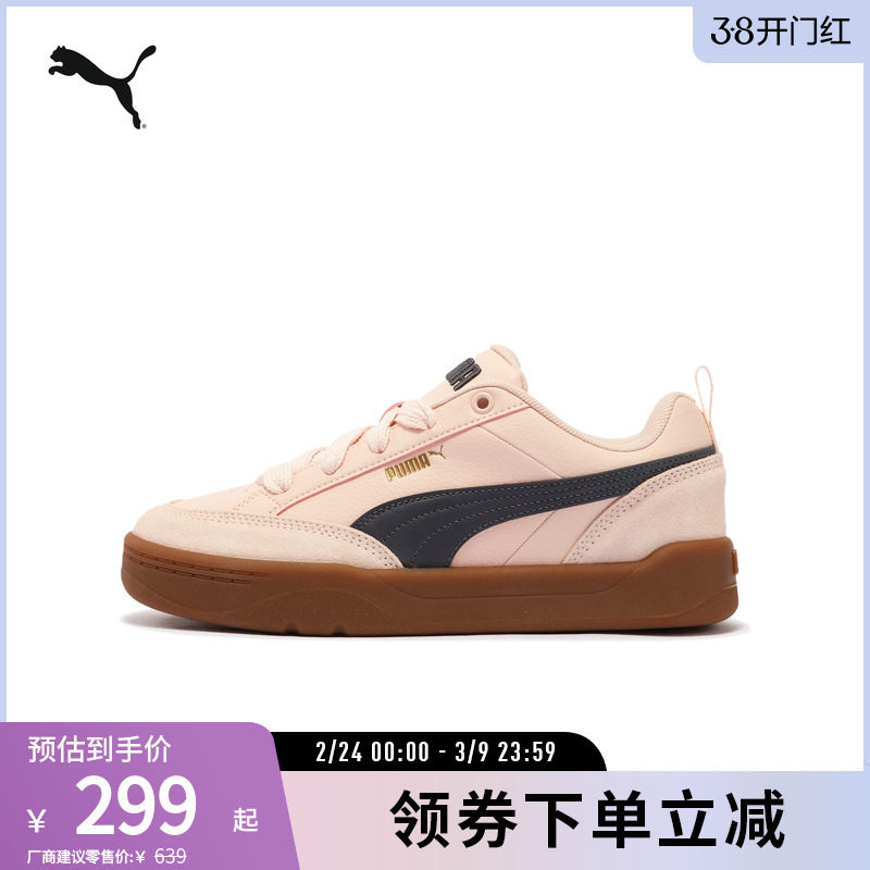 PUMA彪马官方 男女同款复古休闲板鞋 PARK LIFESTYLE OG 397262