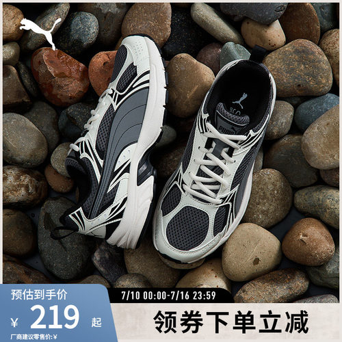复古跑鞋休闲鞋轻便透气PUMA彪马