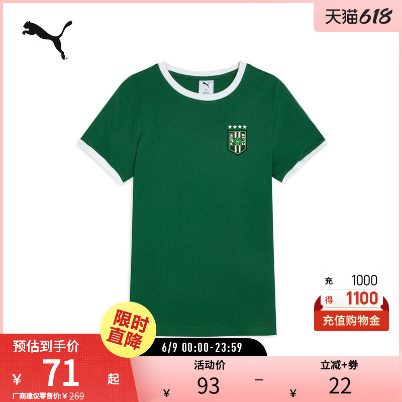 纯棉宽松休闲运动T恤女复古圆领拼色短袖631725彪马puma官方奥莱