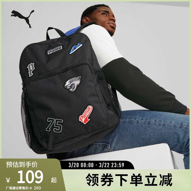 运动休闲大容量双肩包通勤学生背包书包079514彪马puma官方奥莱