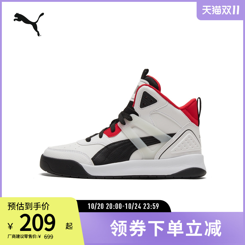 休闲板鞋男女复古中帮PUMA彪马
