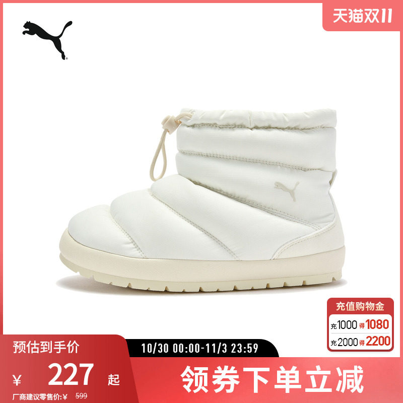PUMA彪马男女复古中帮休闲鞋