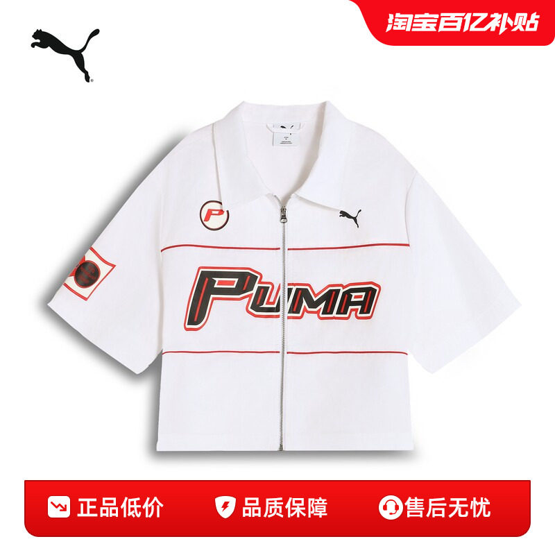 纯棉短款短袖POLO衫女印花酷飒运动T恤夏633645彪马puma官方奥莱