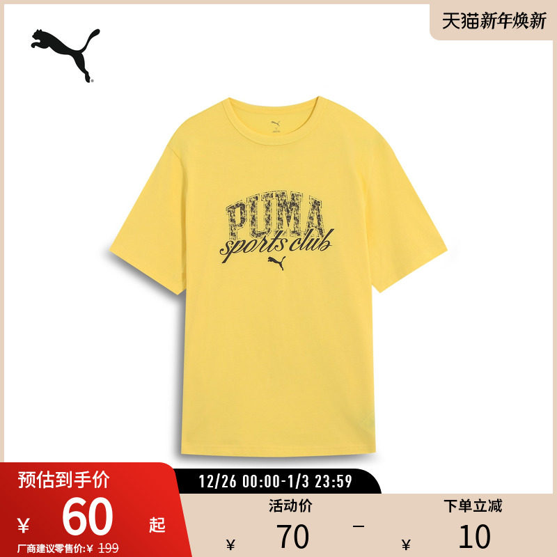 ��ɫ-55 S PUMA�������˶�����ӡ������T�� 59.5Ԫ