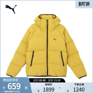 保暖轻盈短款 羽绒服男宽松运动休闲外套684103彪马puma官方奥莱