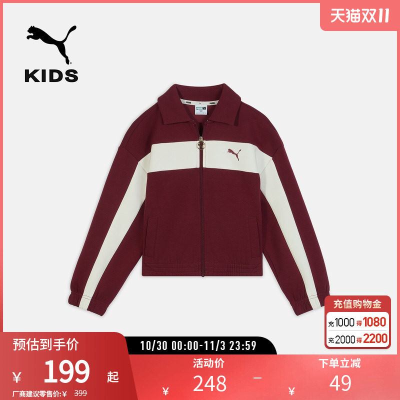 PUMA彪马大童女子运动休闲拼色拉链外套 T7 JACKET 950548