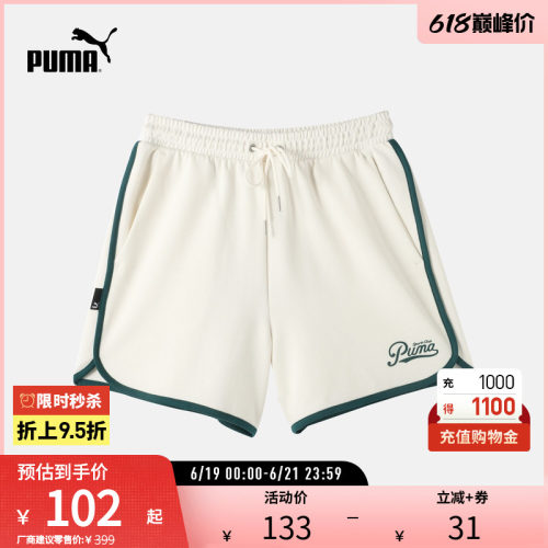 PUMA彪马女子运动休闲抽绳短裤