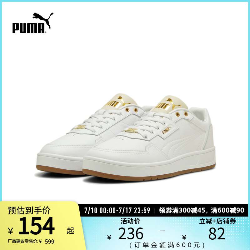 休闲鞋小白鞋经典复古PUMA彪马
