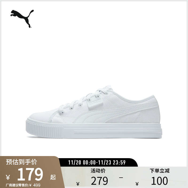 休闲板鞋男女黑白帆布PUMA彪马