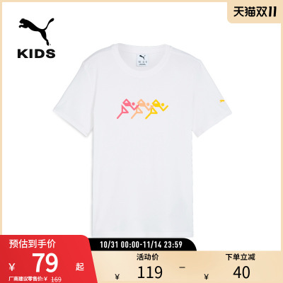 PUMA彪马男童运动休闲短袖T恤