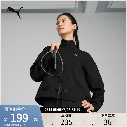 PUMA彪马女吸湿速干抽绳拉链外套