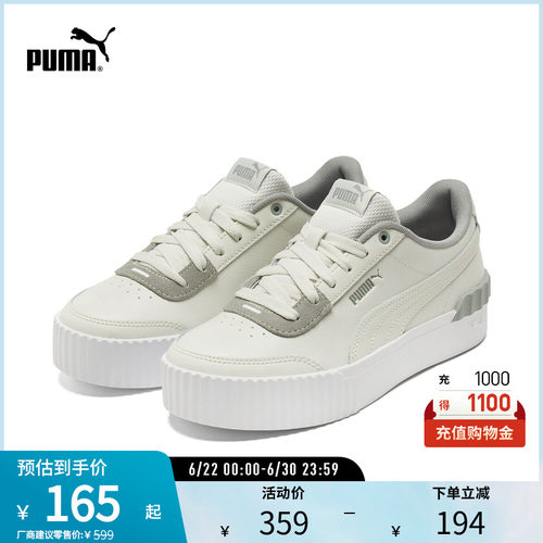 厚底鞋板鞋女复古增高PUMA彪马