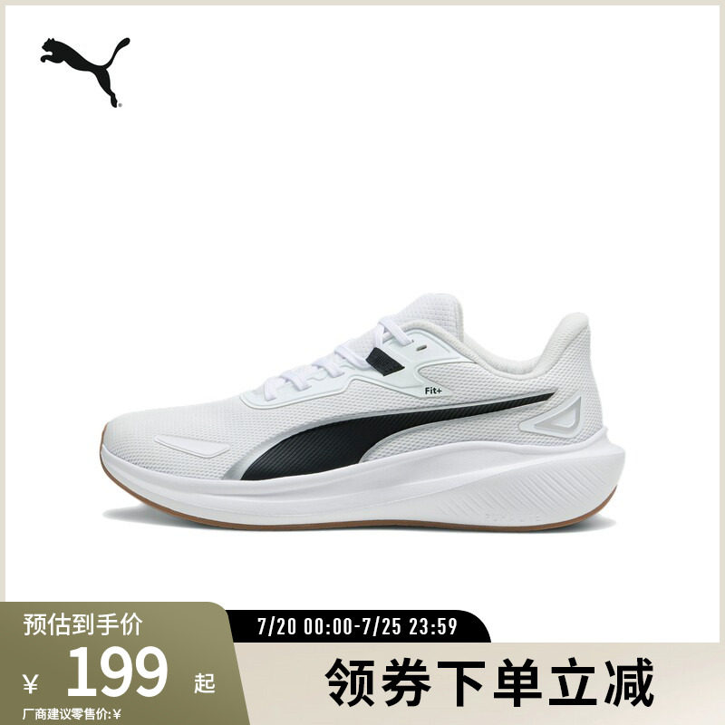 PUMA彪马男女缓震防滑轻量跑步鞋