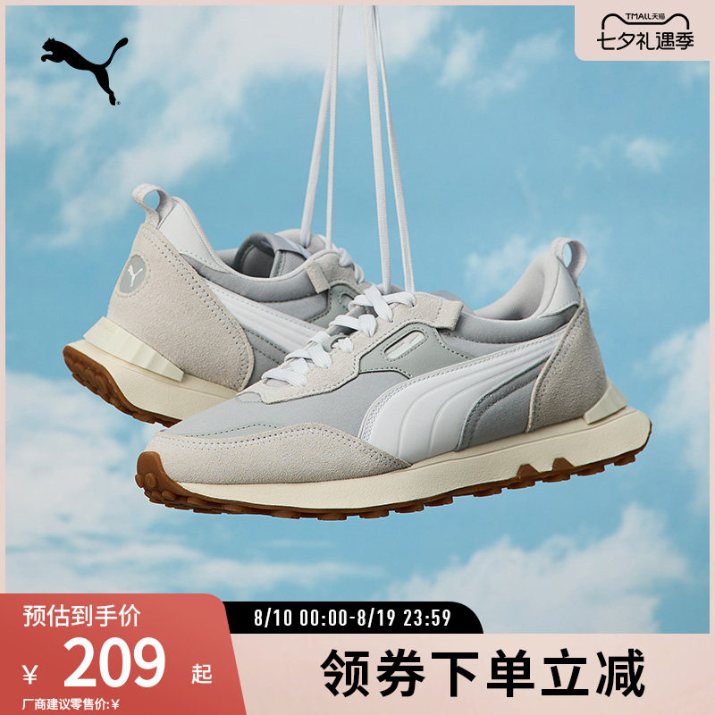 PUMA彪马男女同款复古休闲鞋