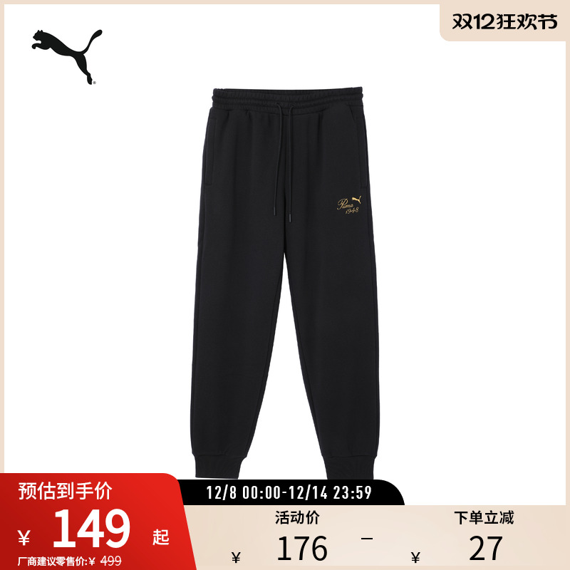 PUMA彪马男女休闲刺绣加绒长裤