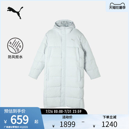 长款羽绒服外套防风排湿PUMA彪马