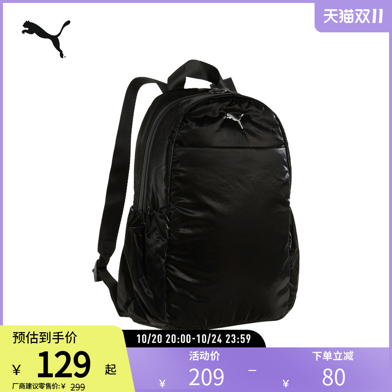 PUMA彪马女运动休闲双肩包