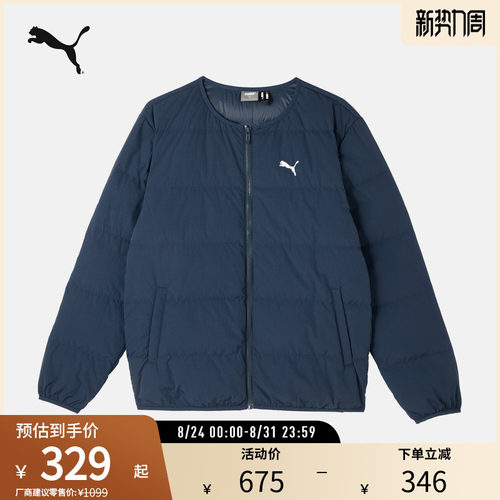PUMA彪马男子运动休闲羽绒外套