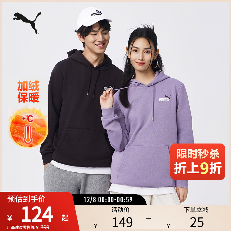 连帽卫衣套头衫情侣PUMA彪马