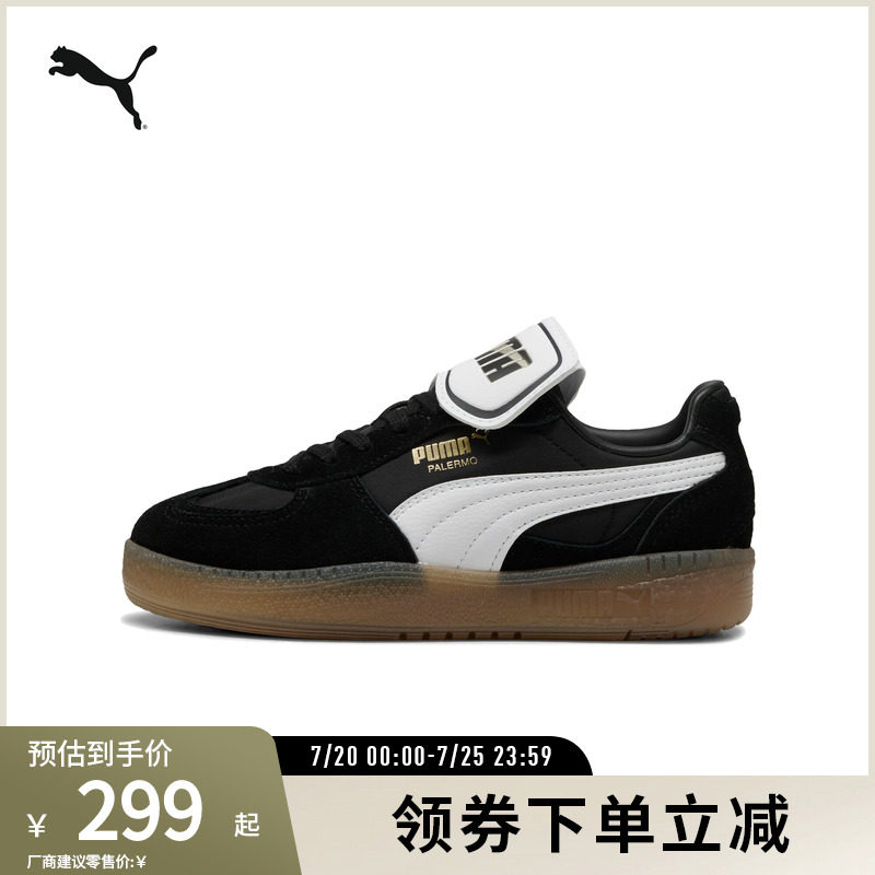 PUMA彪马女复古休闲板鞋