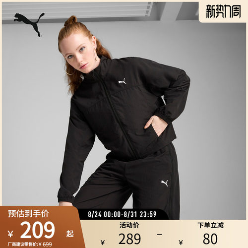 PUMA彪马女子运动休闲复古外套