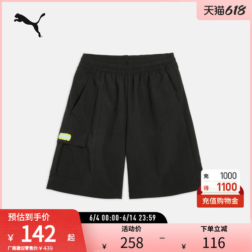 PUMA彪马男子休闲防风拒水短裤