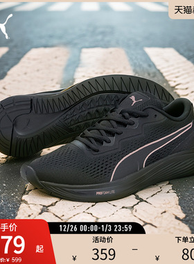 跑鞋运动鞋AVIATOR男女缓震回弹轻便透气195175彪马puma官方奥莱
