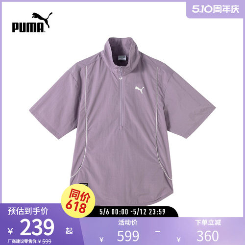 PUMA彪马男女休闲短袖T恤衬衫