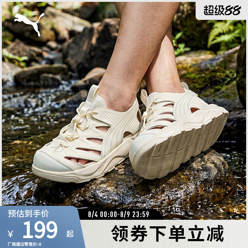 PUMA彪马男女运动休闲凉鞋