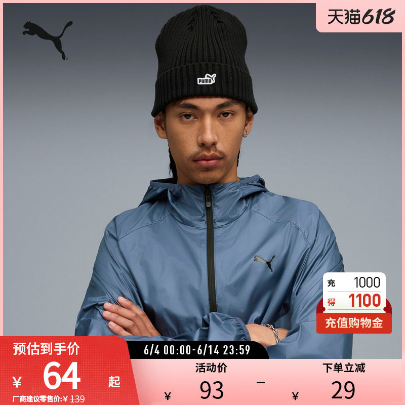 PUMA彪马 运动休闲复古贝雷针织帽ESSPATCHMIDCROWNBEANIE026417